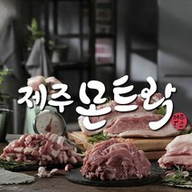 몬트락제주돼지(상생) [몬트락] 청정 제주 흑돼지 300g*9팩, 1