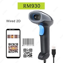 바코드스캐너 블루투스 AI 지능형 음성 바코드 스캐너 2d 무선 리더 2D 블루투스 QR, 01 RM930--Wired
