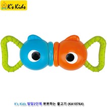 유아발달완구 발달2단계 뽀뽀하는 물고기 아기장난감 국민장난감 유아감각놀이 육아용품 아기선물 유아선물