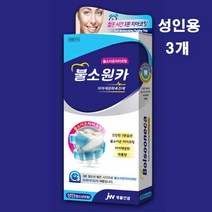 불소원카 불소도포 젤 치아코팅 관리 착색 누런이 충치예방 이빨코팅 치아영양제 치아재광화촉진제 불소이온치아코팅 튼튼한치아 성인용, 3개