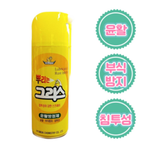 현대 뿌리는 그리스 스프레이 420ml, 20개