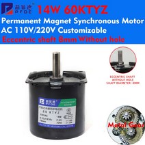 싱크로너스 모터 14W 60KTYZ 영구 자기 동기 모터 편심 샤프트 8mm 110V 220VAC 2.5RPM 10RPM 50, 11 110V 2.5rpm