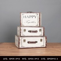 미국 북유럽 빈티지 상자 레트로 빈티지 가방 하드케이스, Z타입