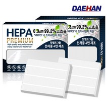 대한 아이오닉 에어컨필터 2개 PM0.3 헤파필터 차량용 2019년 이후 모델 H158