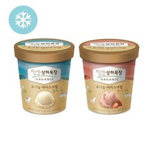 매일유업 상하목장 유기농 아이스크림 딸기+밀크 파인트 475ML 각 1개 총2개 상하 아이스크림, 4세트