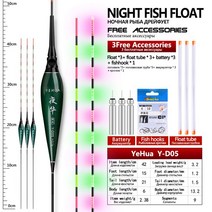 3pcs 전기 수레 + 3 cr425 + 3 플로트 튜브 + 1 가방 후크 빛나는 부표 수직 빛나는 부표 호수 강 bobber 낚시 태클, y-d05