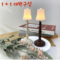 무선무드등 침실 엔틱 캠핑 감성 촛대 무선 조명 1+1, 아이보리, 브라운