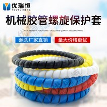 스파이럴 덕트 닥트 자재 배관 5M 라인 오거나이저 파이프 내마모성 나선형 운드 튜브, 100mm 블랙 (적용외경 100-150mm)