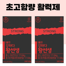 힐링스쿨 옴므 강하다왕선생 600mg X 60정 1개, 2박스