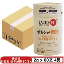 종근당 락토핏 생유산균 50대+ 2g x 60포 4통