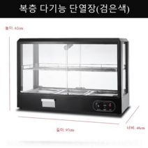 업소용온장고 보온고 튀김 소형 음료 편의점 소시지 온장고, 대 2단, 표준