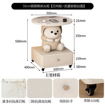 라온 충전식사이드테이블 크림 스타일 어린이 침대 옆 통합 램프 만화 창조적 인 모양 인형 귀여운 트레이 침실 머리맡 작은 커피, 8.차려 입다+회전 바퀴가 달린 50CM 곰 모델 항균