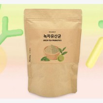 녹차유산균 람노수스 플란타룸 분말 1봉 70대 50대