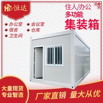 소형 주택 짓기 주거용 이동식 컨테이너 지붕 상가, 맞춤형 주문 제작 (사이즈 별 가격 상이)