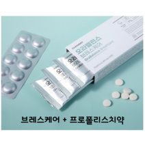 클리너리 오라밸런스 브레스 케어(구강유산균) + 프로폴리스치약 증정(현재 진행중)재, 1set, 24g