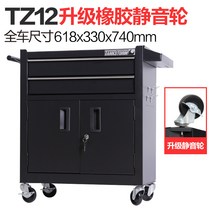 이동식공구함 공구 걸이대 보관함 작업대 카센터 정리대, 05. TZ12 하이패치 블랙 업그레이드 무음륜