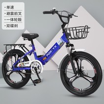 접이식 자전거 18인치 20인치 22인치 24인치 미니벨로, T05-플립블루 일체형바퀴단일속도, C02-20 촌