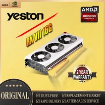 YESTON AMD 그래픽 카드 RXVII 16G 7nm 4096bit HBM2 PCIE3.0X16 비디오 데스크탑 PC 컴퓨터 게임 지도 사용, [01] RX VII 16G