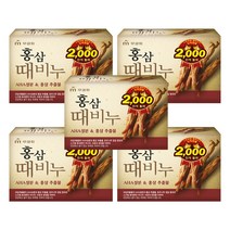 무궁화 홍삼 때비누 100g 5개 샤워 바디 보습 영양