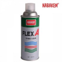 나바켐 산업체전용 폴리 우레탄 이형제 FLEX-A 몰드 플렉스 금형 남방화공 다이캐스팅, 본상품선택
