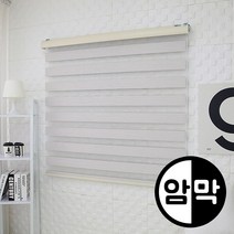 빛고운창 암막블라인드 블라인드