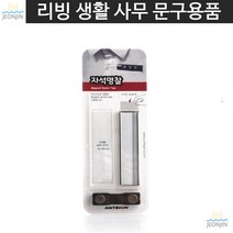 직장 명찰 자석명찰 유니폼 편의점 알바명찰 회사 알바 직장인 새내기 행사