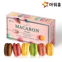 아워홈 [발렌타인] 1+1 아워홈 마카롱 총2세트(136gx2개), 02.마카롱 1세트 1+1(총2세트)