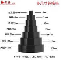 업소용 청소기 가정용 산업용 진공 청소기 어댑터 32mm4050mm 변환, 다중 크기 어댑터