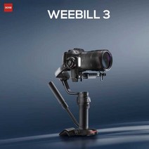 지윤테크 짐벌 microbi 3S 마이크로 SLR 카메라 위빌3, WEEBILL 3S