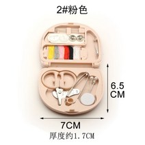 작은 바느질 키트 DIY 다기능 상자 세트 손 퀼트 자수 실 액세서리, 2