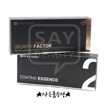 NEW 블랙베리 속눈썹 그로스 팩터 에센스 택일 속눈썹 연장 펌 영양제 재료, 블랙베리 그로스 팩터