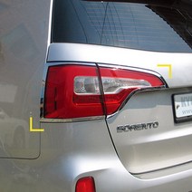 뉴쏘렌토R 리어램프 몰딩 가니쉬 크롬몰딩 익스테리어