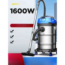 대형진공청소기 업소용 강한흡입 호텔 가정 세차장, 강력한 상업용 추천 1600W/35L 대용량 건식 및