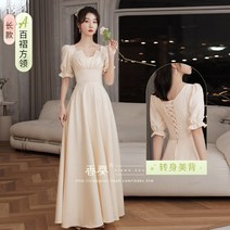 들러리 하객 브라이덜샤워 드레스 웨딩 고급스러움 날씬해 보이는 여름 -131079