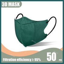 덴탈 먼지 위생 건강 칼라 마스크3D 디자인 일회용 얼굴 마스크 Chirurgical 4 레이어 Meltblown 부직포 페, 16 Dark Green 50PCS, 한개옵션1