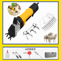 양털바리깡 대형견 이발기 털 깎기 1000w 애완 동물 전기 양 깎기 머리 가위 6 단 설정 안락 전기 양 트리머 말 양 염소 긴 머리 개, 6단 속도조절, 바리깡, 스피드 컨트롤 머니 양털 울 자르는