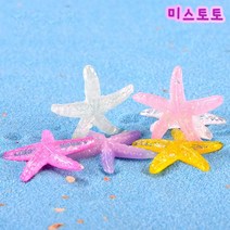 미스토토 테라리움 재료 크리스탈 불가사리 6개세트 젤캔들 마리모피규어