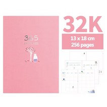 의제 2023 주간/월간 플래너 주최자 일기 노트 A5 저널 메모장 사무실 365 문구 카와이 학교 용품 시간관리플래너, 02 Pink