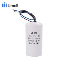 세루 모터 농기계 중장비 부품 소형 스타터 cbb60 450v 70uf running