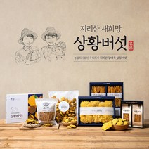 유기농 상황버섯 실속형 500g (못난이) _ 새희망상황버섯, 1개