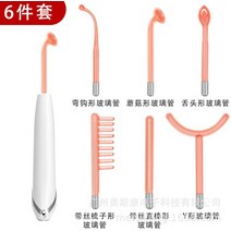 주말 나쁜 냄새 봉고 사오육 세트 얼굴 안면 고주파치료기, C02-유럽 표준, T09-화이트손잡이 홍광(6 건 벌)