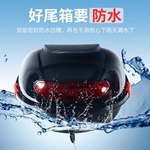 [전동킥보드] 전기 자동차 트렁크 바이크 오토바이 테일 박스 범용 배터리 백 스쿠터 보관함 도구 상자, [21] f049 블루 대형 두꺼운 사이드 버클 버전사