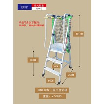 고소 작업 난간 사다리 낙하 방지 그물망 선반 발판, GAB-03N 고탄성 그물 바퀴 및 스커트 보드x
