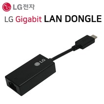 LG 그램 17ZD990-VX5BK 시리즈 기가비트 랜카드 랜젠더 LAN 이더넷 아답터 인터넷 C타입 RJ45 노트북용, LG 기가랜 블랙