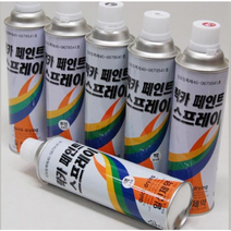 락카 스프레이, 황색(노랑), 1개