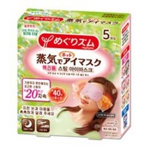 멕리듬 스팀 아이마스크 캐모마일 진저향, 5개입, 3개