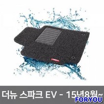 ForU549 차량 발매트 자동차 카매트 코일 매트 더뉴 스파크 차박매트 자동차뒷 차발판, 그레이