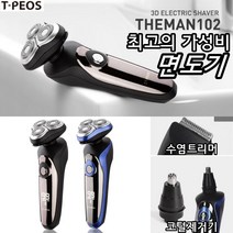 티피오스 더맨102 남자 수염다듬기 구렛나루정리 홈쇼핑면도기 수염관리 전동 전기면도기, 블랙