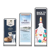 디스플레이스 철제 T배너-R 600 실내용 라운드 입간판 홍보 배너 거치대, 05_T배너(라운드) 실내 1200+무광패트 2장