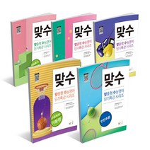 맞수 구문독해 수능문법어법 유형 듣기 빈칸추론 / 능률 맞춤형 수능영어 단기특강 교재, 맞수 수능문법어법 실전편, 고등학생